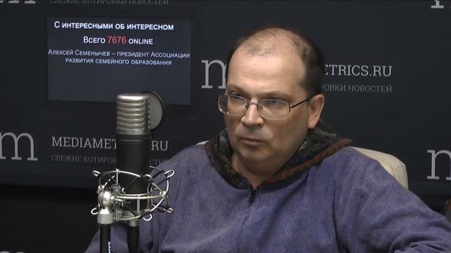 С интересными об интересном. Семейное образование. Как учить детей смотреть онлайн