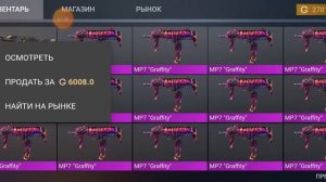 Новый баг в кейс симулятор стандофф 2 версия 1.0.37