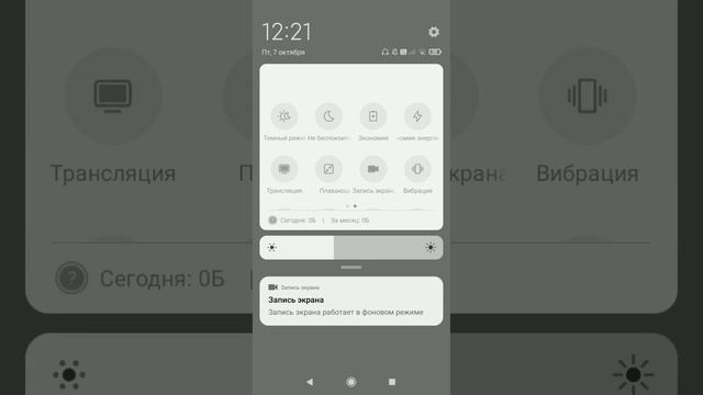 как выложить видео в Cap cut на Ютуб?