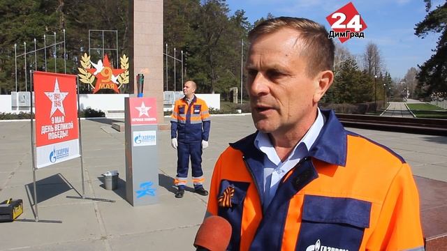 ВЕЧНЫЙ ОГОНЬ В ДИМИТРОВГРАДЕ БЫЛ ВРЕМЕННО ПЕРЕНЕСЕН НА ФАКЕЛ смотреть онлайн