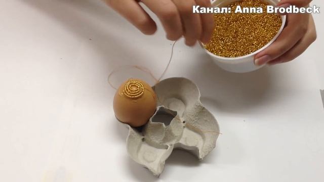 ПАСХАЛьНОЕ ЯЙЦО ИЗ БИСЕРА. ОЧЕНь ЛЕГКО! Tutorial: Beaded Easter Egg, Very easy! смотреть онлайн