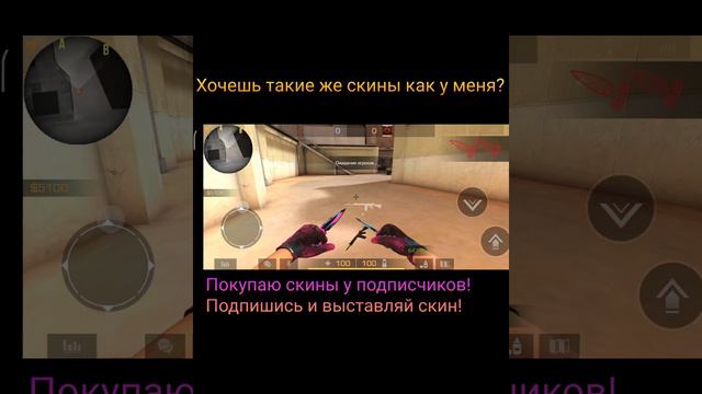 Раздача Голды за подписку! Standoff 2 🔥🥵 #Standoff #Standoff2  #стандофф #стандофф2 #co2 #standoff2