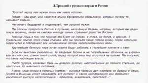 ПЛАНЫ МИРОВОГО ПРАВИТЕЛЬСТВА  КОМИТЕТ 300  СЕРГЕЙ СААЛЬ