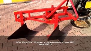 Плуг навесной Л-101 для тракторов Т-25, МТЗ-320