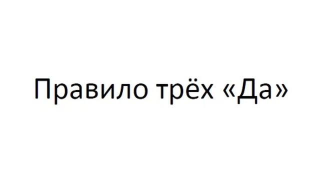 Лёгкая психология. Доверительные отношения. смотреть онлайн