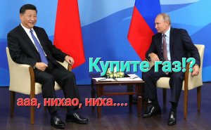 Путин и Си братья на век ?! / Новости