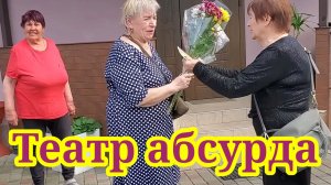 Цирк на выезде. Обзор канала "Андрей и Светлана Сытники"