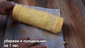 ТЫКВЕННЫЙ РУЛЕТ