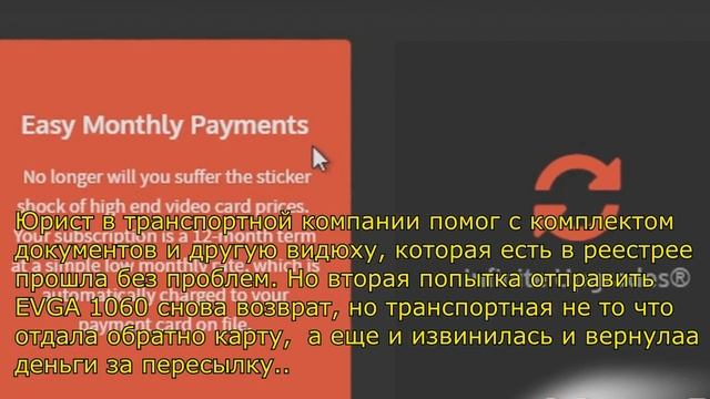 НАС ОБМАНЫВАЮТ ГАРАНТИИ НА ВИДЕОКАРТЫ НЕТ смотреть онлайн