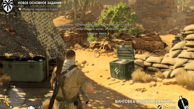 Sniper Elite 3   Первая миссия