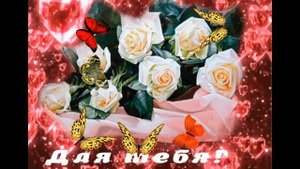 С ДНЕМ РОЖДЕНИЯ, ЖАННА!!!
