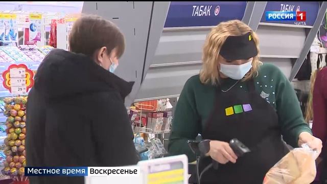 ГТРК: Почему продукты подорожали в Забайкалье и кто в этом виноват? март 2022