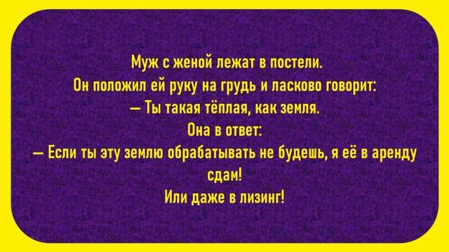 Ледышка с дыркой...Смешные Анекдоты! Анекдоты До Слез! Юмор!