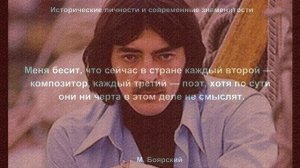 Михаил Боярский