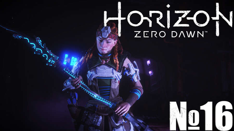 Horizon Zero Dawn: Complete Edition №16