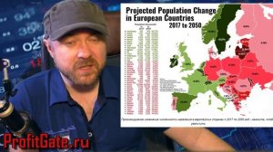 Как изменится численность населения стран европы к 2050 году. Геоэкономика.