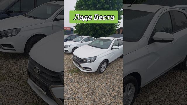 Авторынок. Лада Веста
#ладавеста #лада
#авторынок #цены #сегодня #автомобили #намашины #машина #2024