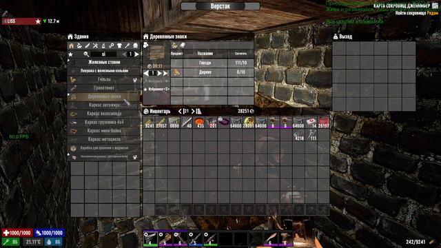 7 Days RU22 LIFE Сезон 3 Часть 10 #MotoRU22 #МотоРу22 смотреть онлайн