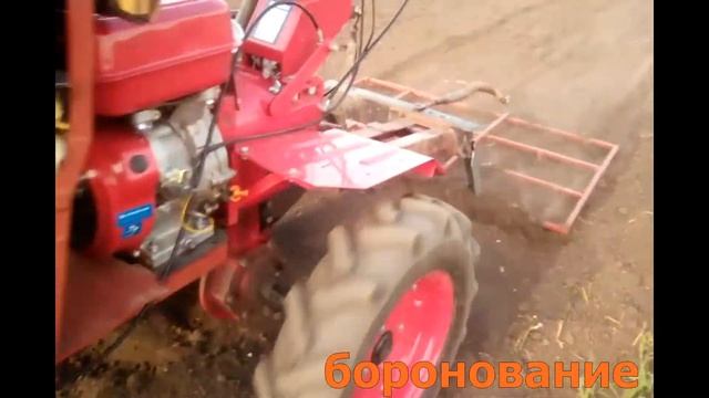 ?Боронование [минитрактором] из мотоблока?