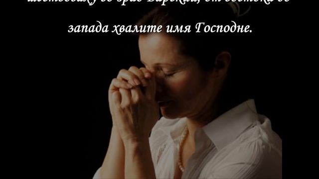 Молитва о сохранении семьи????