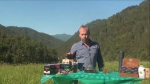 Алтайский чай/Алтайская чайная фабрика