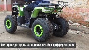 Квадроцикл 200 кубов Yacota Warrior от Kvadrobaza