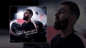 RAFY - Дышать тобой (Официальная премьера трека)