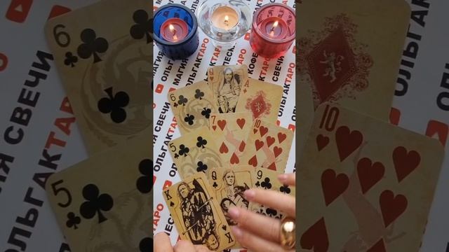 Гадания Астролог Сений Онлайн Бесплатно