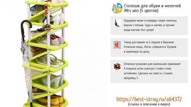 5 смелых идей хранения обуви с AliExpress