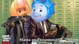 мама ама криминал мама ама криминал мама ама криминал криминал