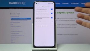 Как включить режим энергосбережения в REALME 8/как уменьшить расход батареи REALME 8