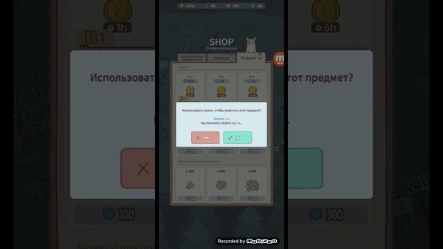 котик и суп смотреть онлайн