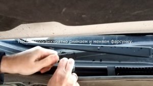 Замена форсунки омывателя переднего слекла на Subaru Forester IV