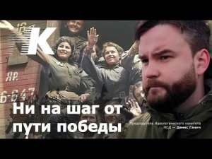 Председатель идеологического комитета Денис Ганич на совете координаторов НОД