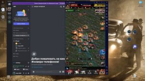 The Grand Mafia. Гайд №13. Как действовать когда воюешь , разбор обнуления толстого дяди.