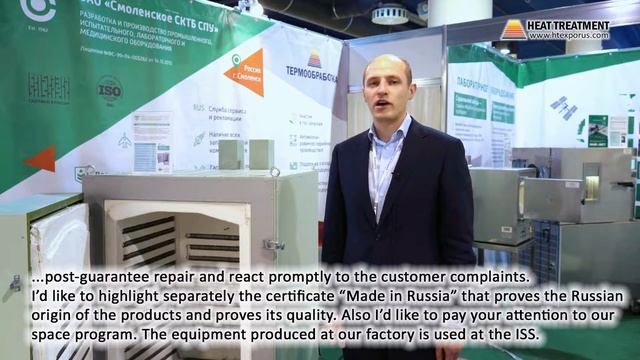 Alexander Pyatigin (Smolenskoe SKTB SPU / Smolensk) about 13th Heat Treatment - 2019 Exhibition
