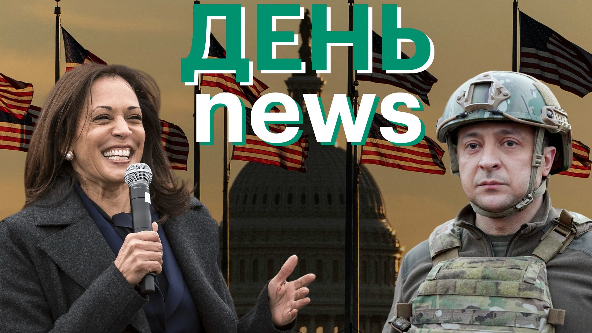 Республиканцы лидируют в гонке за контроль над конгрессом США. Каким будет рынок труда в 2023 году