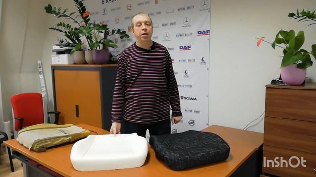 Пенолитьё ISRI для грузовиков и ремкомплект