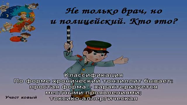Чем отличается тонзиллит от ангины