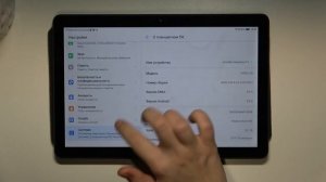 Параметры разработчика на HUAWEI MEDIAPAD T5 AGS2-L09 - Режим разработчика на HUAWEI MEDIAPAD T5