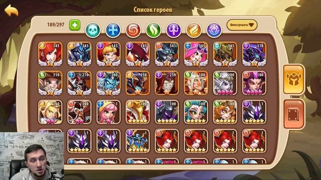 ГАЙД ДЛЯ ПОЗДНЕГО ЭТАПА ИГРЫ!!! СТРОИМ КОМАНДУ СТРАТЕГИЧЕСКИ!!! Idle Heroes