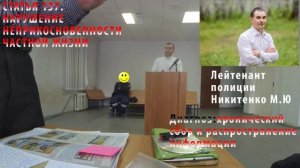 Превысили полномочия, пункт 2.1.1 ПДД РФ не изучали? Каменск-Уральский, ИДПС Никитенко.