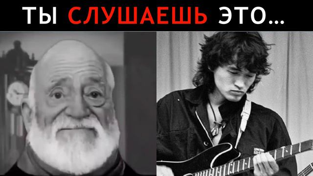 Ты Слушаешь Это... | Мистер Исключительный