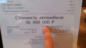 Мазерати ⚡ Продали машину❗ Какие цены?