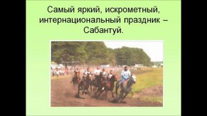 Лилия Хамитова - Мәхәббәт шушыдыр . Tatarıstan