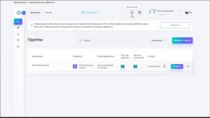1. Вводный урок. Вводный курс по обновленной платформе ВЗНАНИЯ