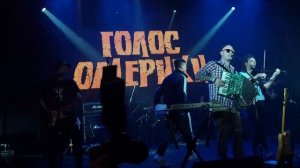 Голос Омерики - Я Всегда с Собой Беру Видеокамеру 18.03.2022