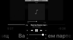 Айко Спитакци - Вартер берем партезизиц