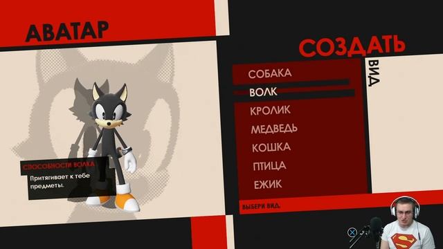 ПОЛНОЕ ПРОХОЖДЕНИЕ SONIC: FORCES (СОНИК ФОРС)!!ЧАСТЬ 1: НОВЫЙ ЕЖИК!