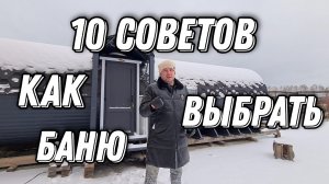 Баня с Офигенной Планировкой! Кедр Колобок Брашировка Второе дыхание, все это здесь!